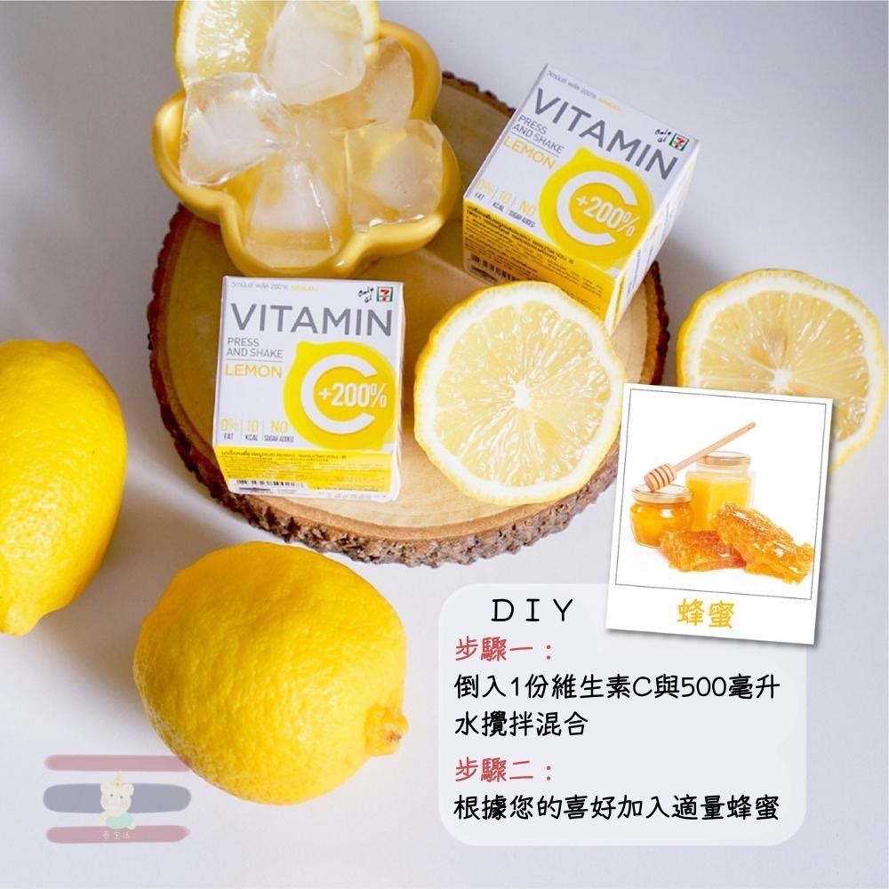 🇹🇭泰國 Fresh Doze 膠原蛋白飲 沖泡粉 按壓式瓶蓋飲料  3/3.5g-細節圖8