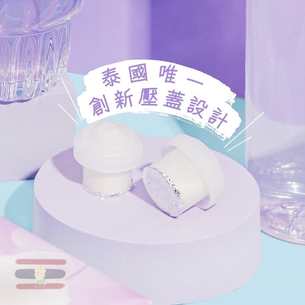 🇹🇭泰國 Fresh Doze 膠原蛋白飲 沖泡粉 按壓式瓶蓋飲料  3/3.5g-細節圖5