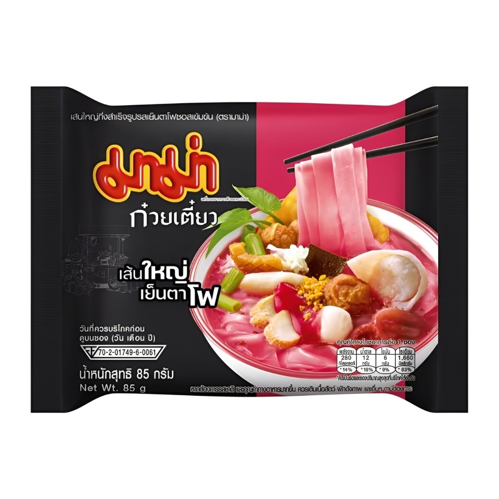 【泰生活】🇹🇭泰國 MAMA 泡麵 船麵/粉紅粿條87g 杯麵 街邊美食-規格圖1