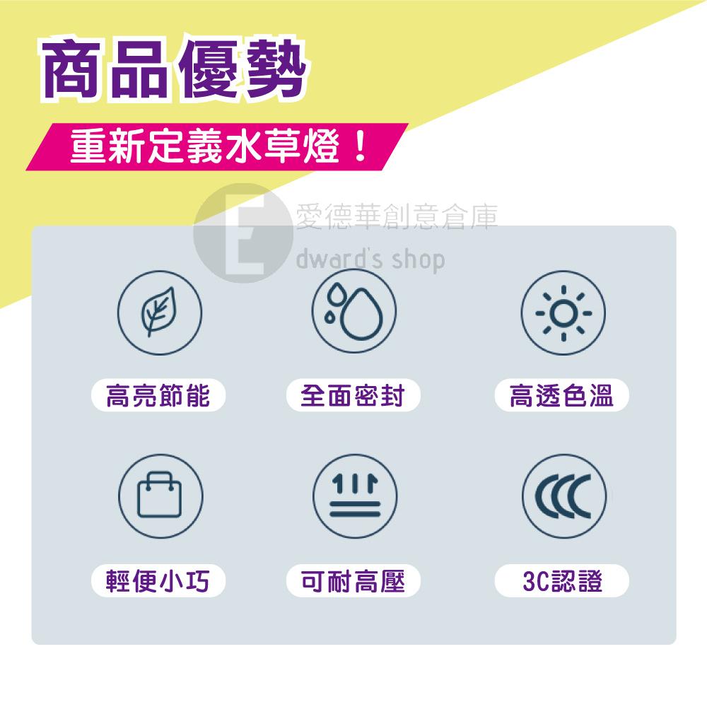 【台中現貨折價券】水草燈 水族燈 魚缸燈 魚缸led燈 魚缸夾燈 魚燈 水族夾燈 led 水族燈 水族燈2尺 水族燈具-細節圖2