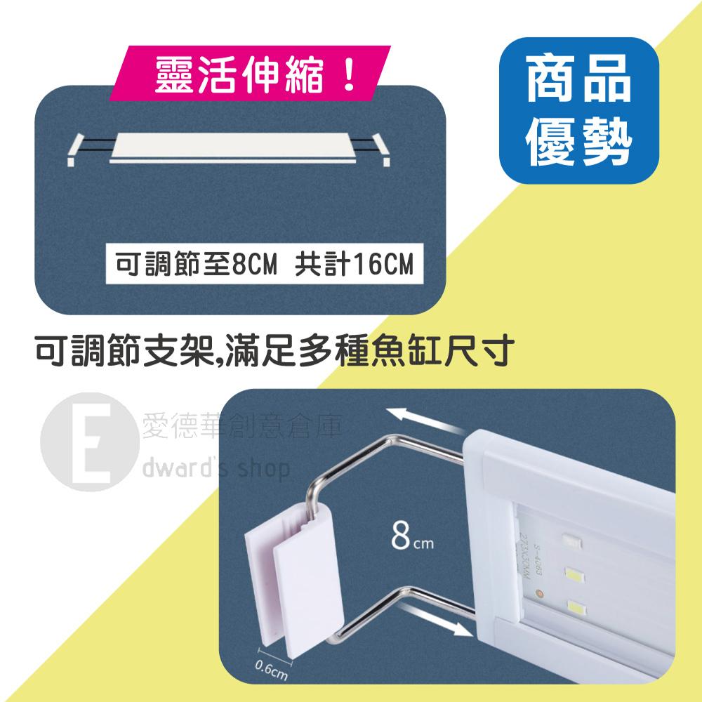 【台中現貨折價券】水草燈 水族燈 魚缸燈 魚缸led燈 魚缸夾燈 魚燈 水族夾燈 led 水族燈 水族燈2尺 水族燈具-細節圖5