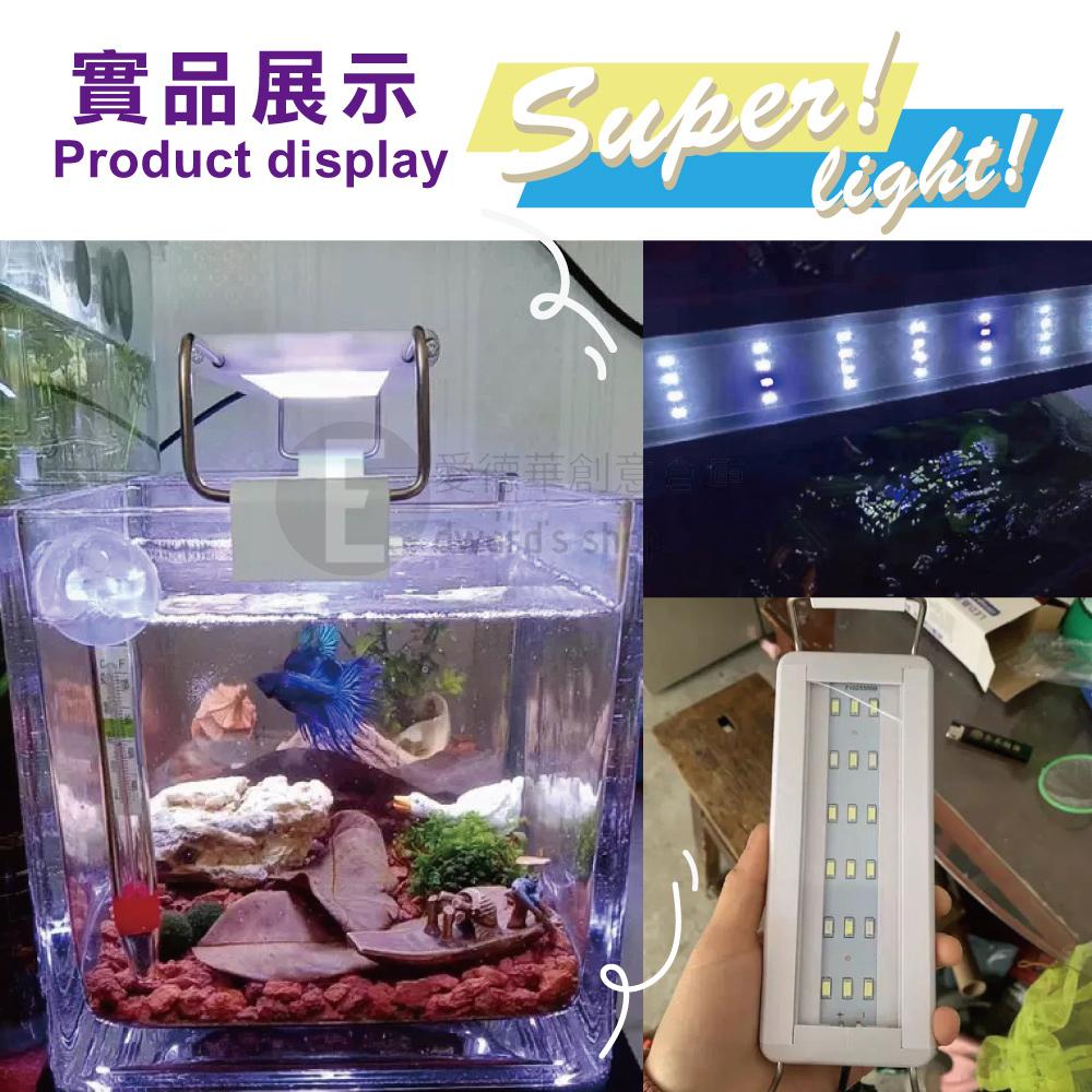 【台中現貨折價券】水草燈 水族燈 魚缸燈 魚缸led燈 魚缸夾燈 魚燈 水族夾燈 led 水族燈 水族燈2尺 水族燈具-細節圖9