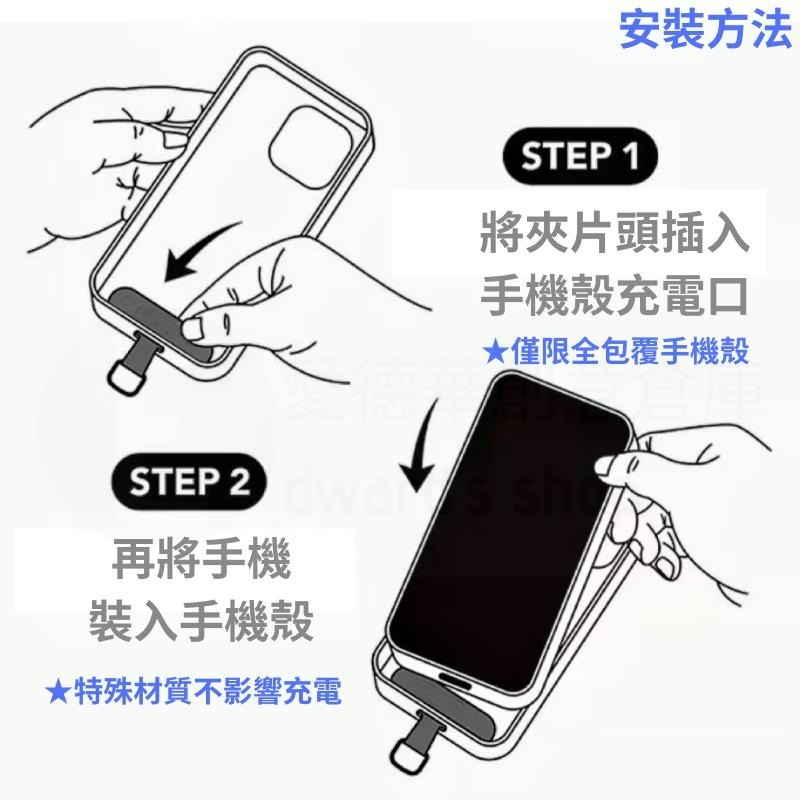 【現貨30天鑑賞】手機背帶掛繩 手機掛繩 手機掛繩斜背 手機背繩 相機背帶 韓國手機掛繩-細節圖5