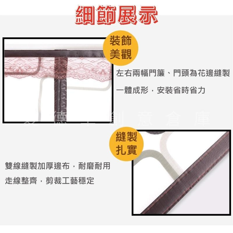 【現貨全面92折】空調門簾 門簾 冷氣門簾 寬90 高210 冷氣簾 空調簾 防空調門簾 磁吸門簾 防蚊門簾-細節圖4