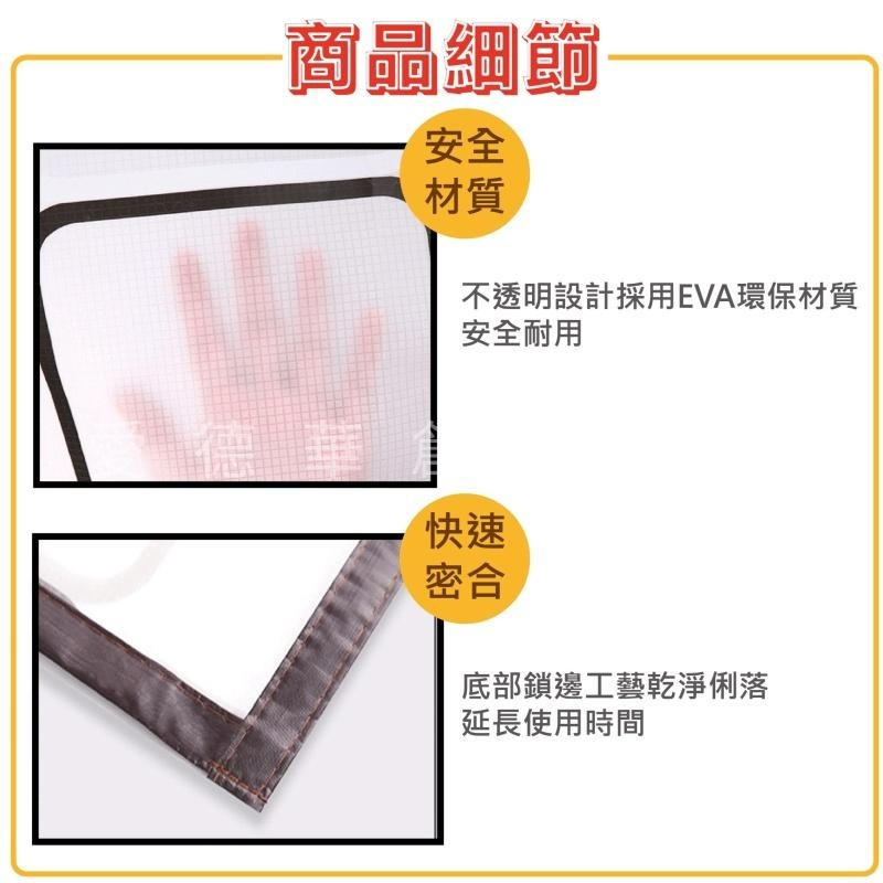 【現貨全面92折】空調門簾 門簾 冷氣門簾 寬90 高210 冷氣簾 空調簾 防空調門簾 磁吸門簾 防蚊門簾-細節圖8
