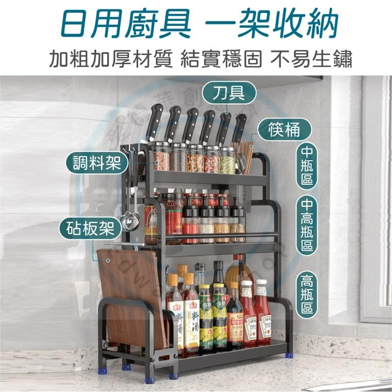 【台中現貨折價券】廚房置物架 調味料架 調味料收納架 廚房 置物架 壁掛 調味罐收納架 不銹鋼 收納櫃 層架 廚房-細節圖3