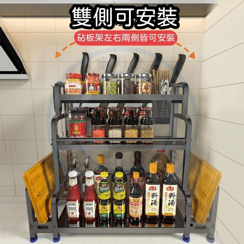 【台中現貨折價券】廚房置物架 調味料架 調味料收納架 廚房 置物架 壁掛 調味罐收納架 不銹鋼 收納櫃 層架 廚房-細節圖4