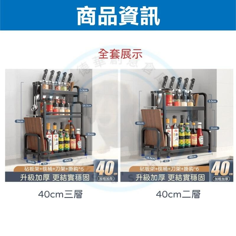 【台中現貨折價券】廚房置物架 調味料架 調味料收納架 廚房 置物架 壁掛 調味罐收納架 不銹鋼 收納櫃 層架 廚房-細節圖6