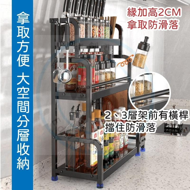 【台中現貨折價券】廚房置物架 調味料架 調味料收納架 廚房 置物架 壁掛 調味罐收納架 不銹鋼 收納櫃 層架 廚房-細節圖8