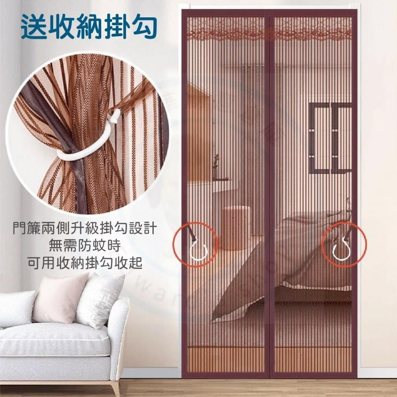 【台中現貨折價券】防蚊門簾 蚊帳門簾 磁吸門簾 空調門簾 廁所門簾 魔鬼氈門簾 房間門簾 廚房門簾 磁吸式 門簾-細節圖8