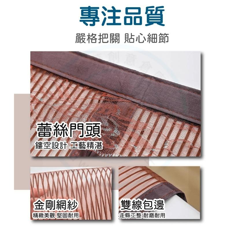 【台中現貨折價券】防蚊門簾 蚊帳門簾 磁吸門簾 空調門簾 廁所門簾 魔鬼氈門簾 房間門簾 廚房門簾 磁吸式 門簾-細節圖9