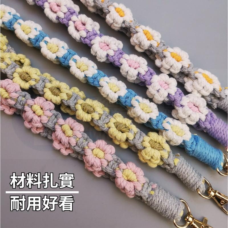 【現貨30天鑑賞】編織手機掛繩 手機掛繩 小花手機掛繩 手機背帶掛繩 手機背帶 手機掛繩斜背 手機背繩-細節圖4