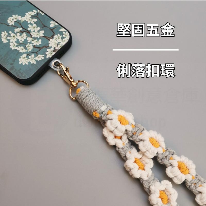 【現貨30天鑑賞】編織手機掛繩 手機掛繩 小花手機掛繩 手機背帶掛繩 手機背帶 手機掛繩斜背 手機背繩-細節圖5
