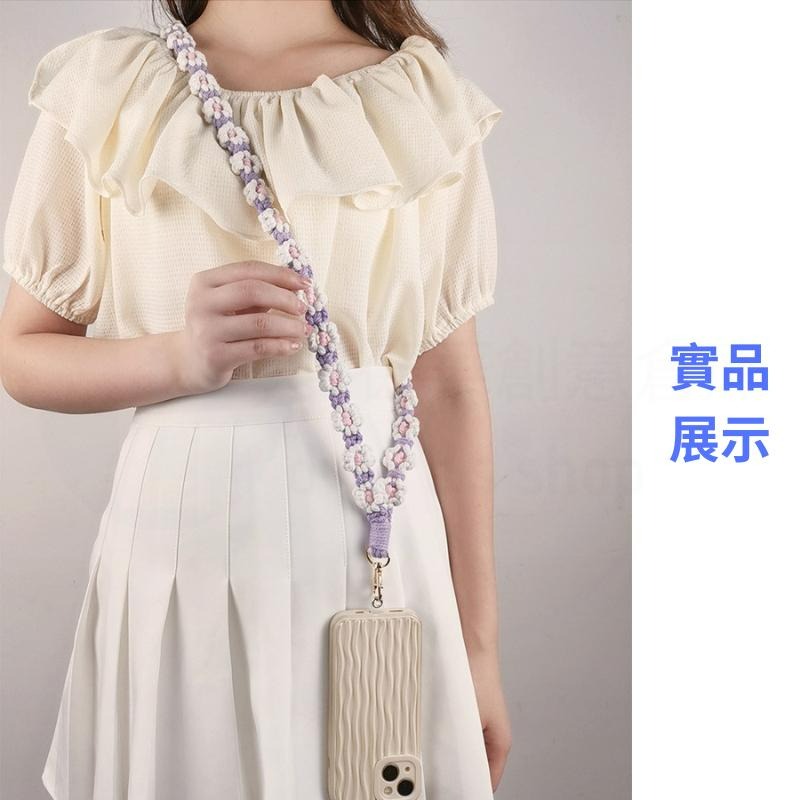 【現貨30天鑑賞】編織手機掛繩 手機掛繩 小花手機掛繩 手機背帶掛繩 手機背帶 手機掛繩斜背 手機背繩-細節圖8