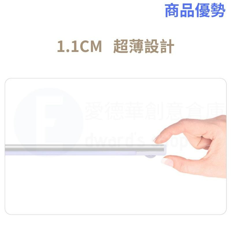 【現貨30天鑑賞】感應燈條 LED燈條 感應式 led燈 人體感應燈 LED感應燈 磁吸感應燈 磁吸燈條 觸控燈-細節圖9