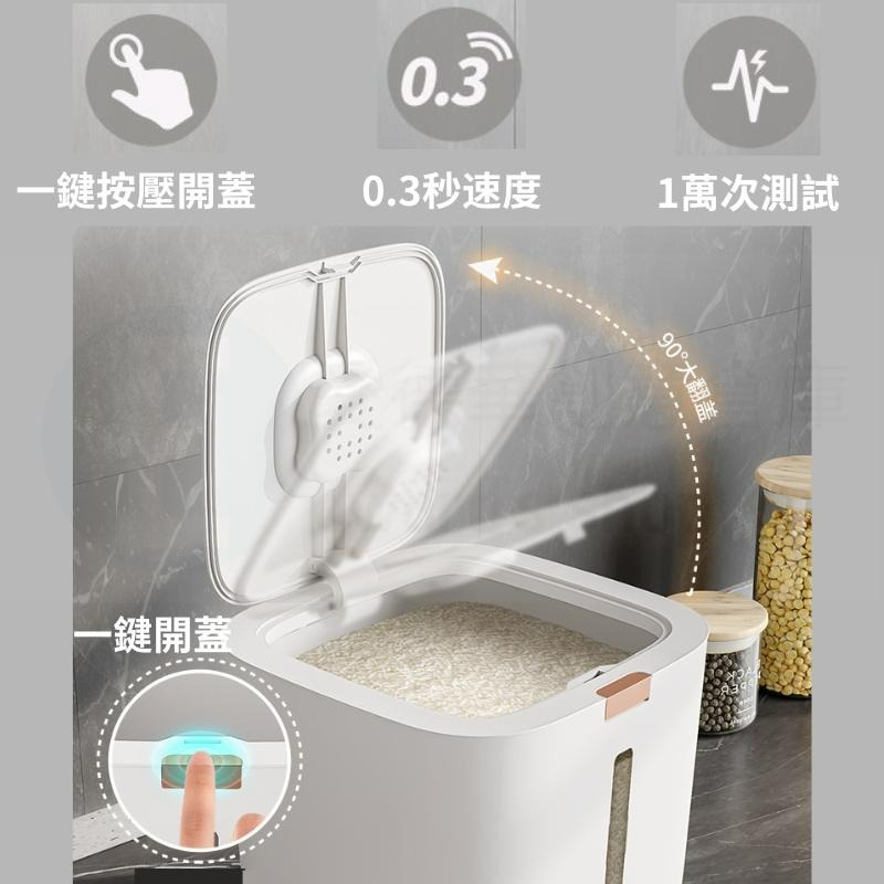 【現貨送量杯】米桶 儲米桶 米缸 麵粉收納罐 儲糧桶 米箱 米罐-細節圖7