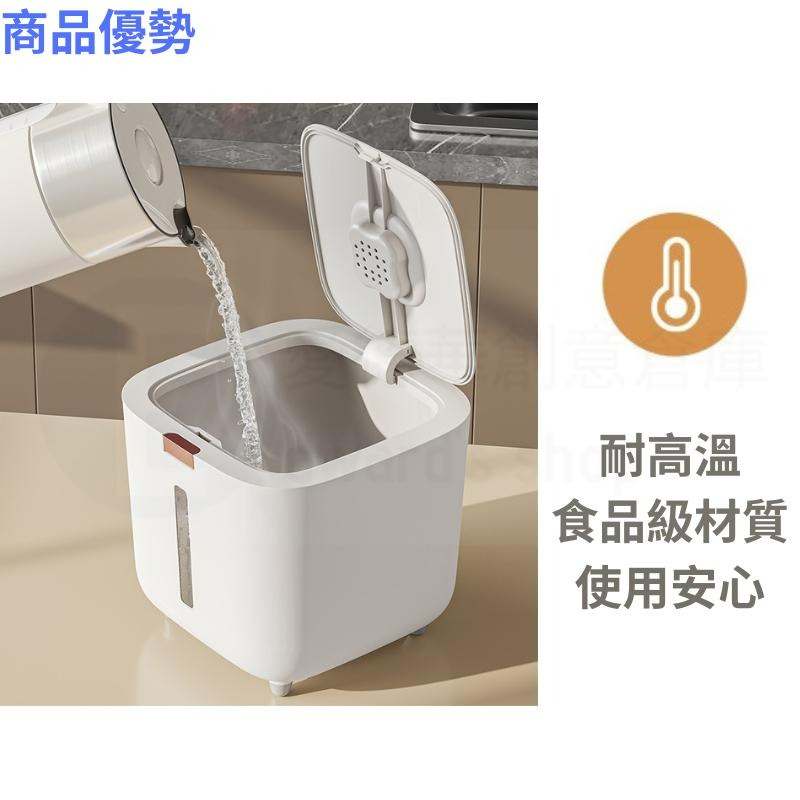 【現貨送量杯】米桶 儲米桶 米缸 麵粉收納罐 儲糧桶 米箱 米罐-細節圖9