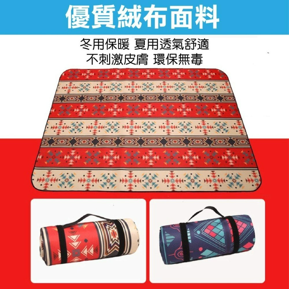 【台中現貨折價券】 露營地墊 露營 帳篷地墊 野餐墊 300x300 露營地墊 300x300 野餐墊 200x300-細節圖3
