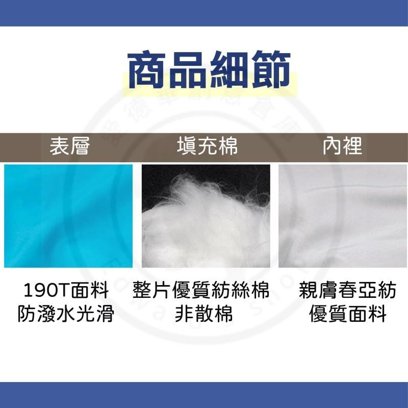 【台中現貨折價券】睡袋 露營 迷你睡袋 900g 露營睡袋 登山睡袋 信封睡袋 輕便睡袋 輕量睡袋 空調被 兒童睡袋-細節圖4