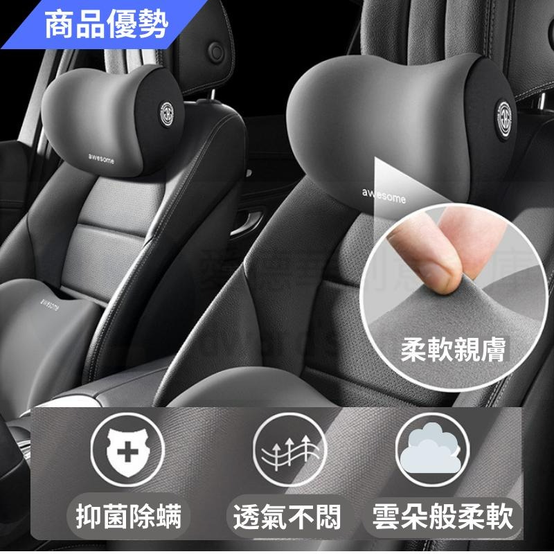 【不舒服全退！】汽車頭枕 枕頭 汽車靠枕 頭枕+腰靠(時尚黑) 車用頭枕 車用頸枕 車用枕頭 車用靠枕 汽車腰靠-細節圖5