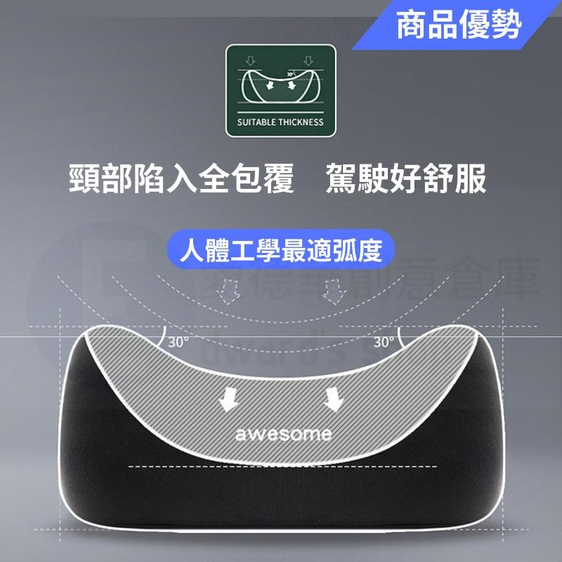 【不舒服全退！】汽車頭枕 枕頭 汽車靠枕 頭枕+腰靠(時尚黑) 車用頭枕 車用頸枕 車用枕頭 車用靠枕 汽車腰靠-細節圖7