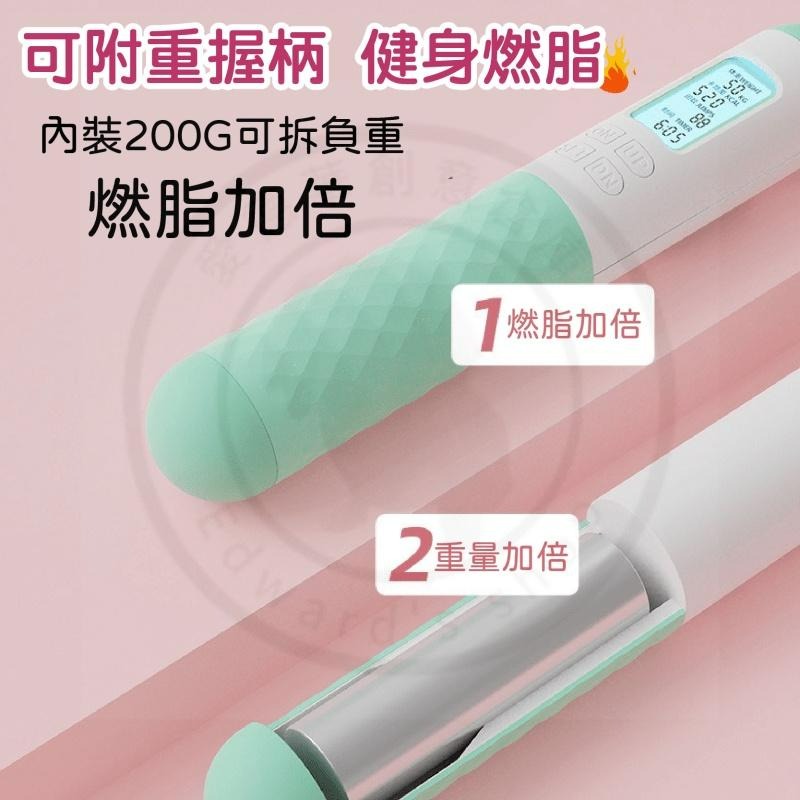 【台中現貨折價券】無繩跳繩 無線跳繩 空氣跳繩 計數跳繩 智能跳繩 電子跳繩 負重跳繩 無繩 小球 粉紅色 藍色 跳繩-細節圖8