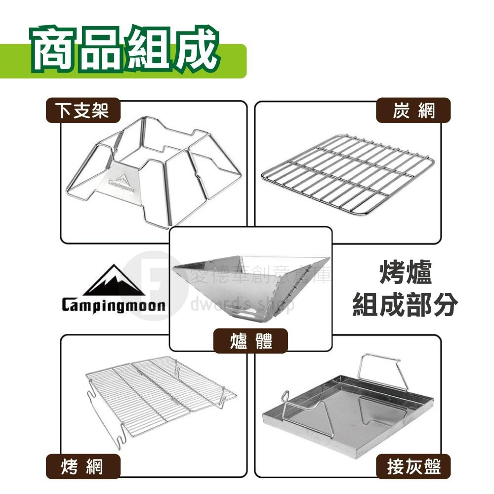 【台中現貨現折】焚火台 露營 柯曼焚火台 MT-2 焚火臺 烤肉架 烤肉爐 燒烤爐 露營烤肉架 焚火台烤肉架 輕便燒烤爐-細節圖3
