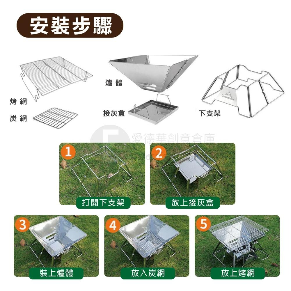 【台中現貨現折】焚火台 露營 柯曼焚火台 MT-2 焚火臺 烤肉架 烤肉爐 燒烤爐 露營烤肉架 焚火台烤肉架 輕便燒烤爐-細節圖4