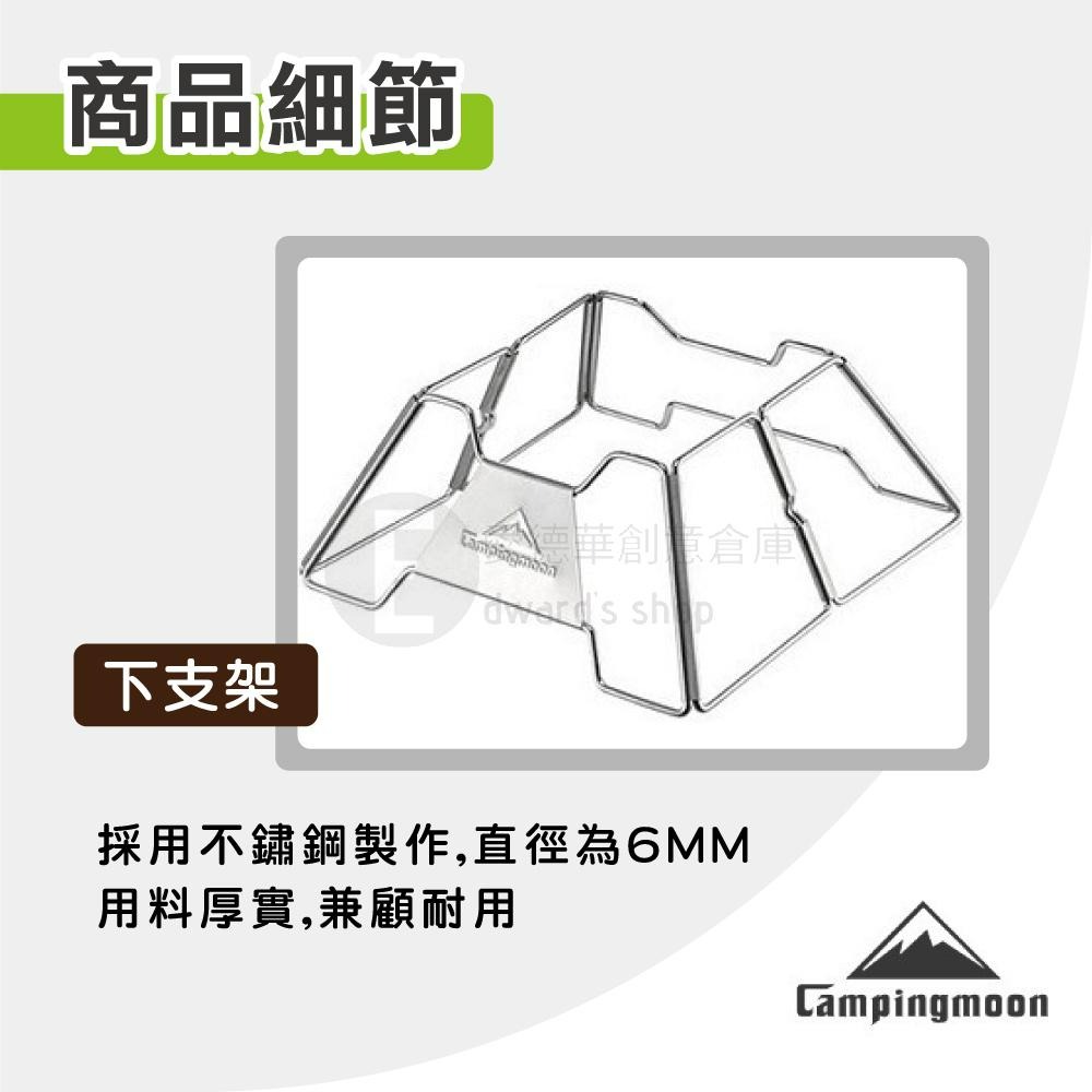 【台中現貨現折】焚火台 露營 柯曼焚火台 MT-2 焚火臺 烤肉架 烤肉爐 燒烤爐 露營烤肉架 焚火台烤肉架 輕便燒烤爐-細節圖6