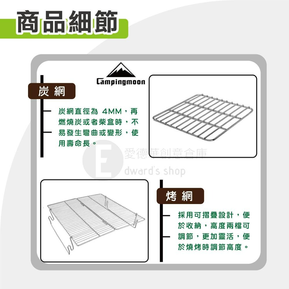 【台中現貨現折】焚火台 露營 柯曼焚火台 MT-2 焚火臺 烤肉架 烤肉爐 燒烤爐 露營烤肉架 焚火台烤肉架 輕便燒烤爐-細節圖7