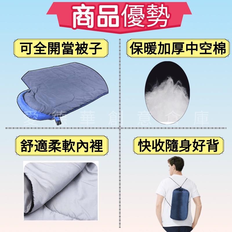 【台中現貨現折】睡袋 露營 保暖睡袋 藍色 綠色 信封睡袋 輕量睡袋 兒童睡袋 輕便睡袋 露營睡袋 登山睡袋-細節圖2