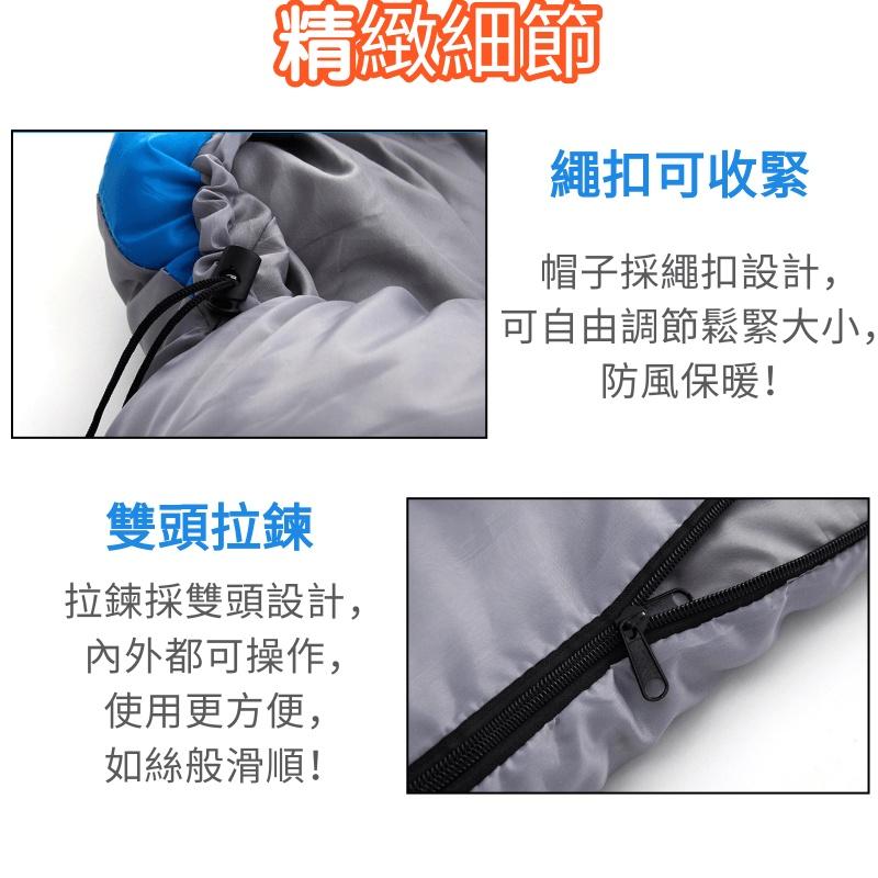 【台中現貨現折】睡袋 露營 保暖睡袋 藍色 綠色 信封睡袋 輕量睡袋 兒童睡袋 輕便睡袋 露營睡袋 登山睡袋-細節圖7