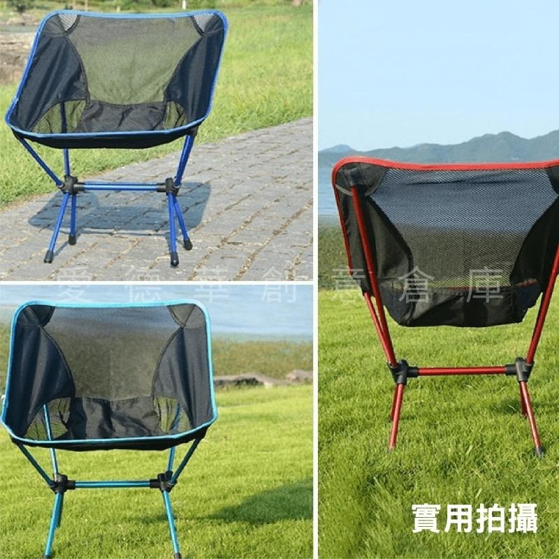 【台中現貨折價券】小月亮椅 露營椅 露營折疊椅 導演椅 戶外折疊椅 折疊月亮椅 淺藍色 寶藍色 露營 野餐-細節圖8