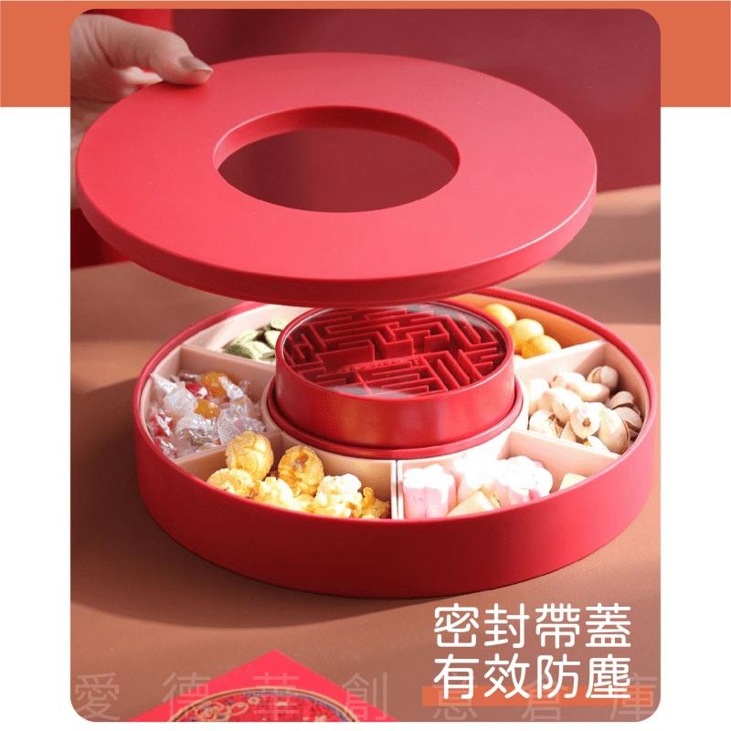 【台灣現貨 快速發出】 過年糖果盒 糖果盒 過年糖果盤 新年糖果盒 糖果盤 糖果盒過年 糖果盤過年 過年-細節圖3