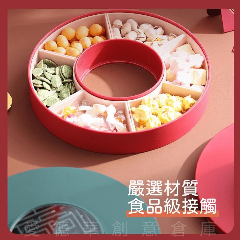 【台灣現貨 快速發出】 過年糖果盒 糖果盒 過年糖果盤 新年糖果盒 糖果盤 糖果盒過年 糖果盤過年 過年-細節圖8