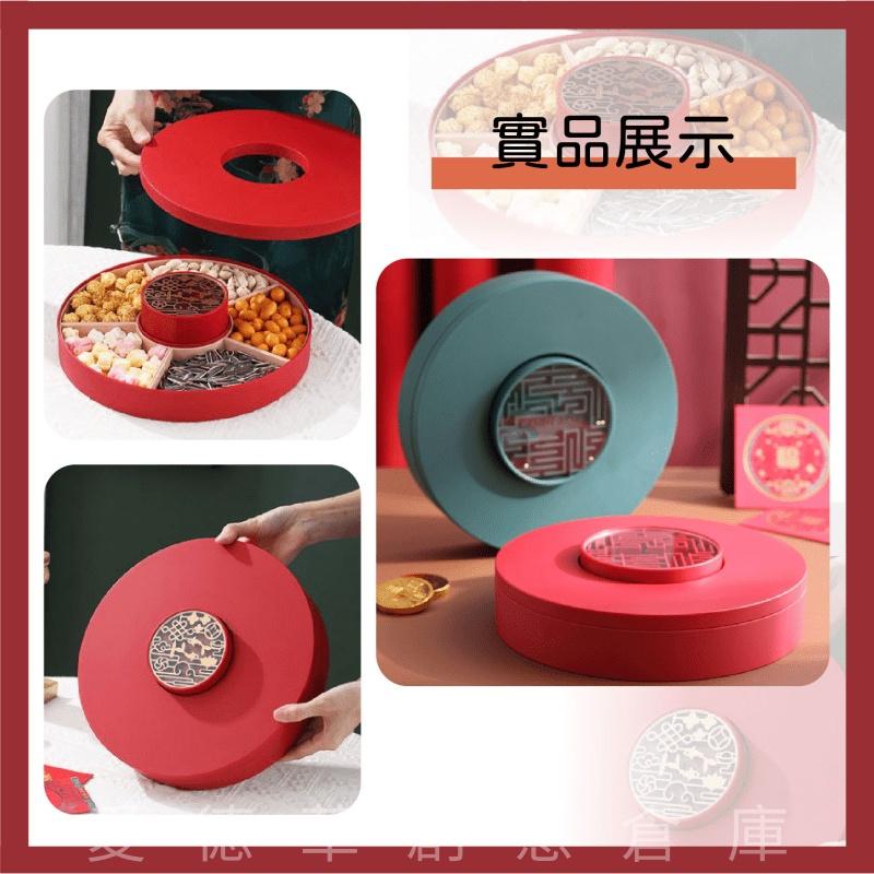 【台灣現貨 快速發出】 過年糖果盒 糖果盒 過年糖果盤 新年糖果盒 糖果盤 糖果盒過年 糖果盤過年 過年-細節圖9