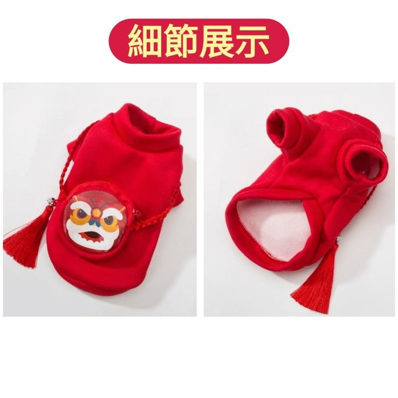 【台灣現貨 快速發出】 狗狗過年衣服 寵物過年衣服 寵物新年衣服 狗狗新年衣服 貓咪過年衣服 狗過年衣服 狗衣服-細節圖3
