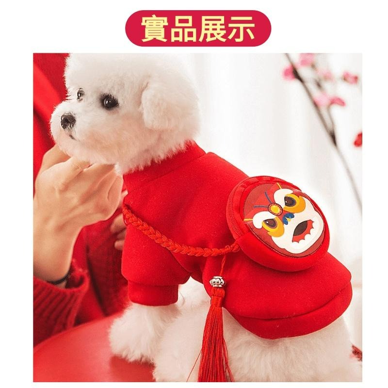 【台灣現貨 快速發出】 狗狗過年衣服 寵物過年衣服 寵物新年衣服 狗狗新年衣服 貓咪過年衣服 狗過年衣服 狗衣服-細節圖9