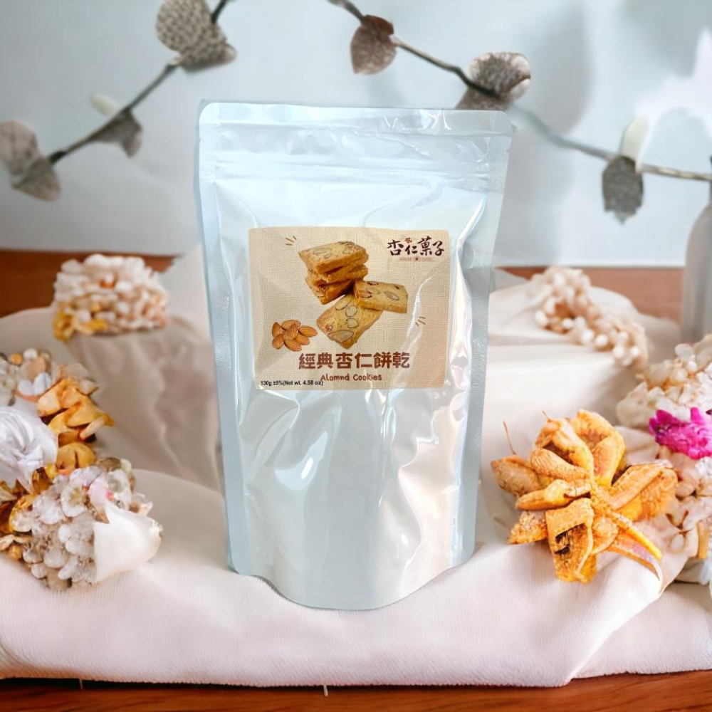 【杏仁菓子餅乾屋】經典杏仁餅乾 15片獨立包裝 130g 香脆杏仁粒 手工烘焙 團購優惠 伴手禮-細節圖2