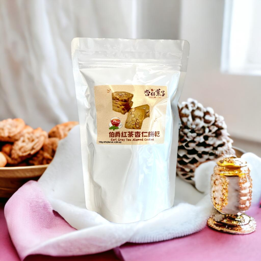 【杏仁菓子餅乾屋】伯爵紅茶杏仁餅乾 15片獨立包裝 130g 佛手柑香 手工烘焙 團購優惠 下午茶-細節圖3