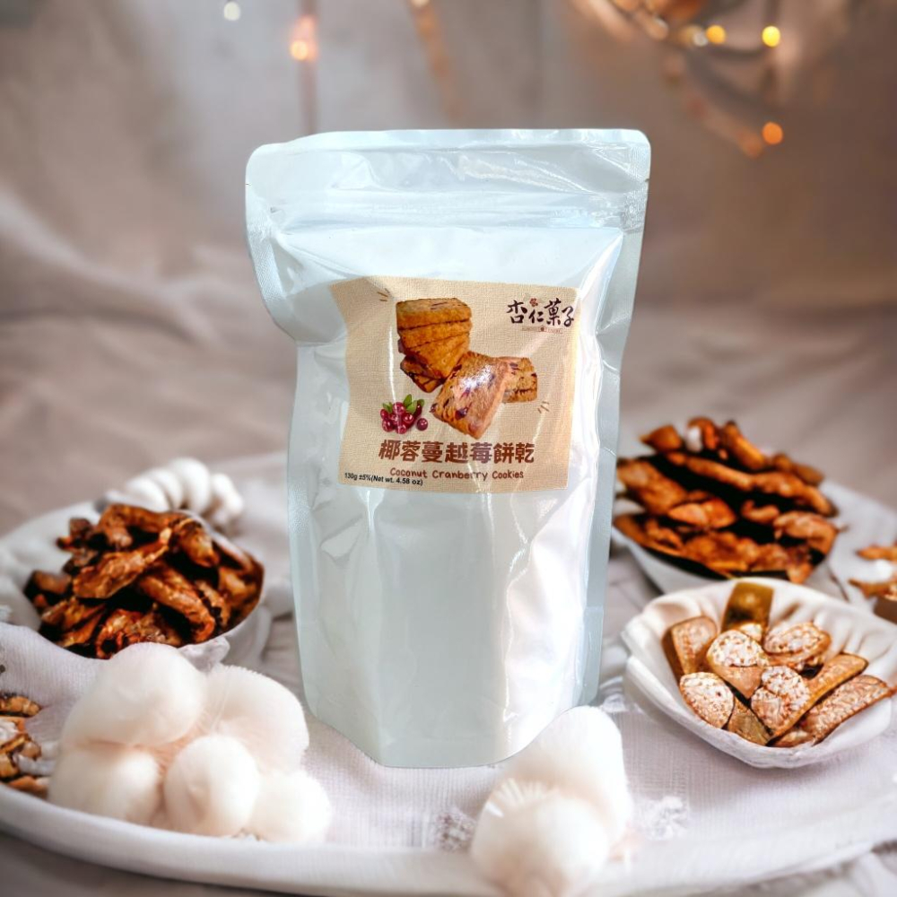 【杏仁菓子餅乾屋】椰蓉蔓越莓餅乾 15片獨立包裝 130g 酸甜椰香 手工烘焙 團購優惠 下午茶-細節圖2