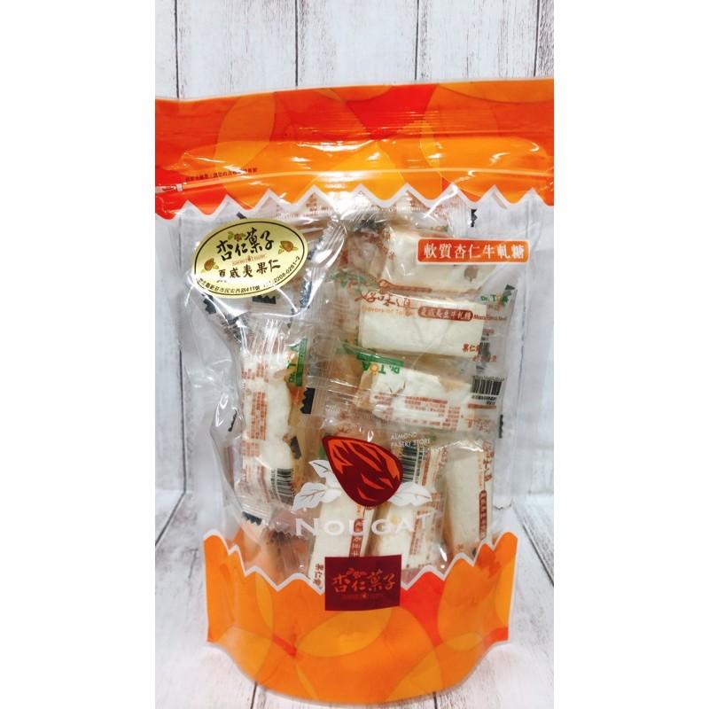 【杏仁菓子餅乾屋】夏威夷豆軟質牛軋糖 300g 不黏牙 奶香濃郁 手工熬製 零食 送禮 團購-細節圖4