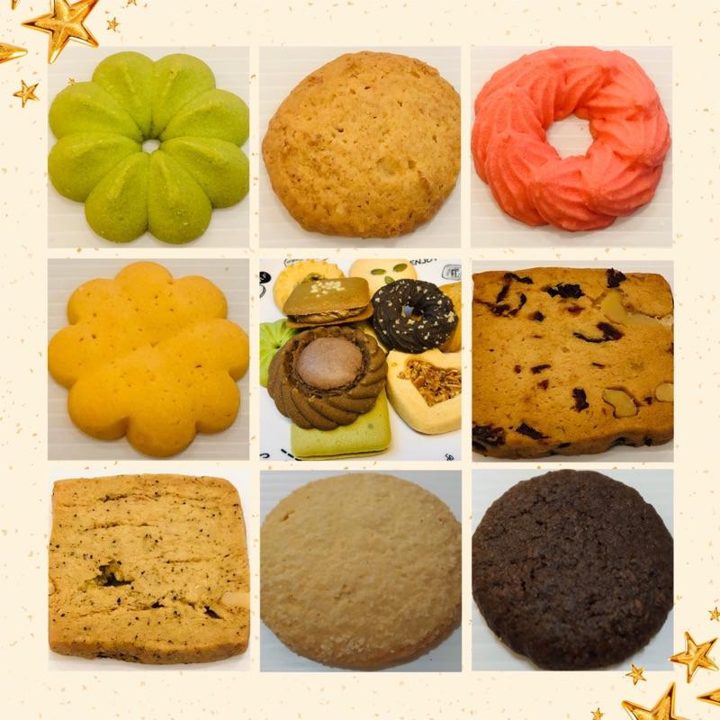 【杏仁菓子餅乾屋】喜餅餅乾綜合分享包 約20片 蛋奶素 單片包裝 派對聚會 幼稚園 隨機口味-細節圖2