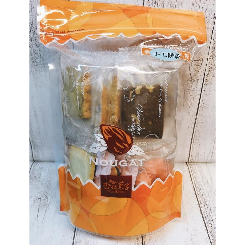 【杏仁菓子餅乾屋】喜餅餅乾綜合分享包 約20片 蛋奶素 單片包裝 派對聚會 幼稚園 隨機口味-細節圖3