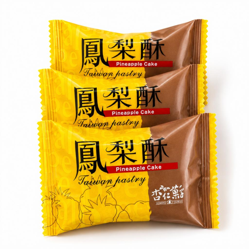 【杏仁菓子餅乾屋】鳳梨酥 鳳凰酥 單顆販售 奶香酥皮 台灣鳳梨餡 新莊30年老店 下午茶-細節圖3