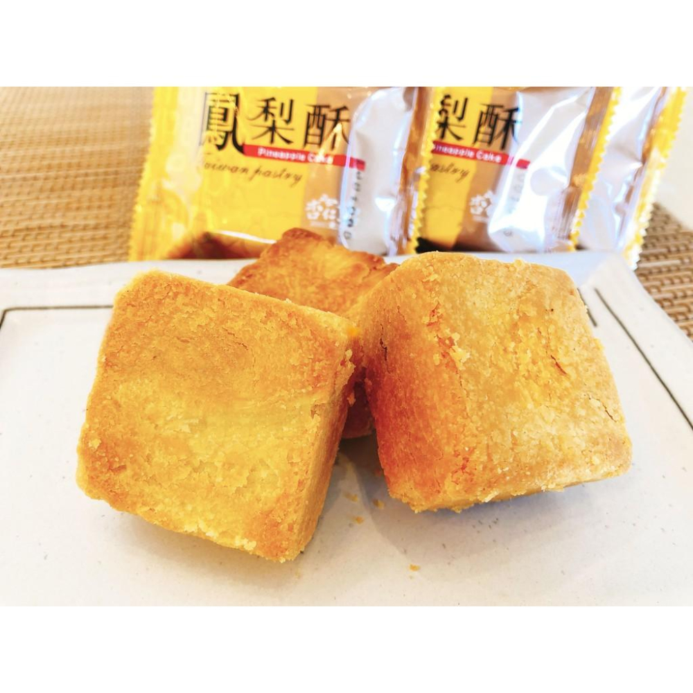 【杏仁菓子餅乾屋】鳳梨酥禮盒 16入 原味/鳳凰/綜合 三款任選 送禮高CP值 新莊15年老店-細節圖2