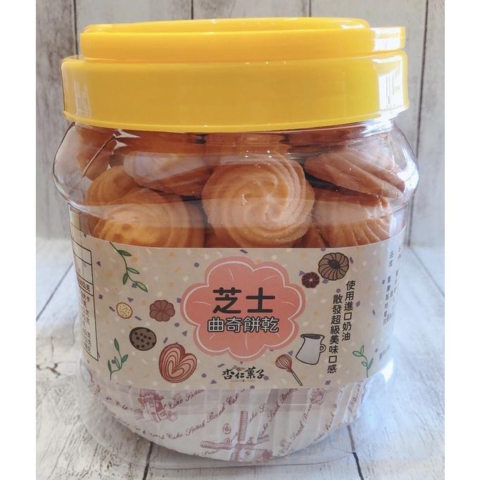【杏仁菓子餅乾屋】香草曲奇/芝士曲奇/可可曲奇 餅乾罐 420g  手工烘焙 下午茶 伴手禮 送禮-細節圖5