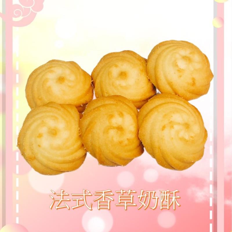 【杏仁菓子餅乾屋】香草曲奇/芝士曲奇/可可曲奇 餅乾罐 420g  手工烘焙 下午茶 伴手禮 送禮-細節圖7