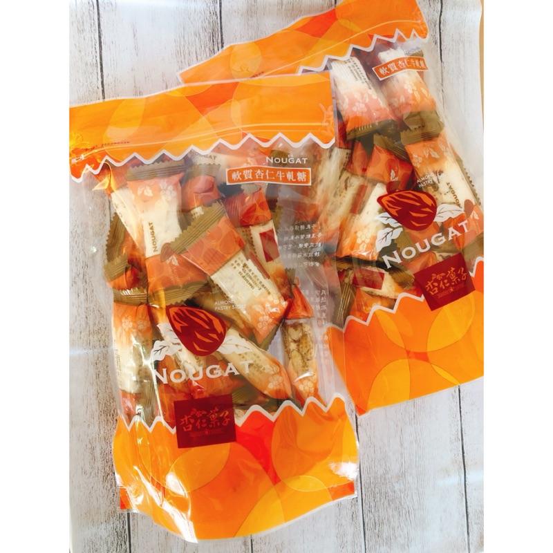【杏仁菓子餅乾屋】蔓越莓杏仁軟質牛軋糖 300g 不黏牙 酸甜莓香 手工熬製 零食 送禮 團購-細節圖3