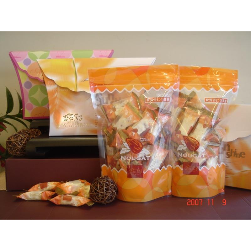 【杏仁菓子餅乾屋】原味杏仁軟質牛軋糖 300g 不黏牙 奶香杏仁 手工熬製 零食 送禮 團購-細節圖4